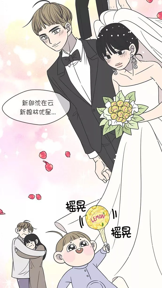 第100话 第90页
