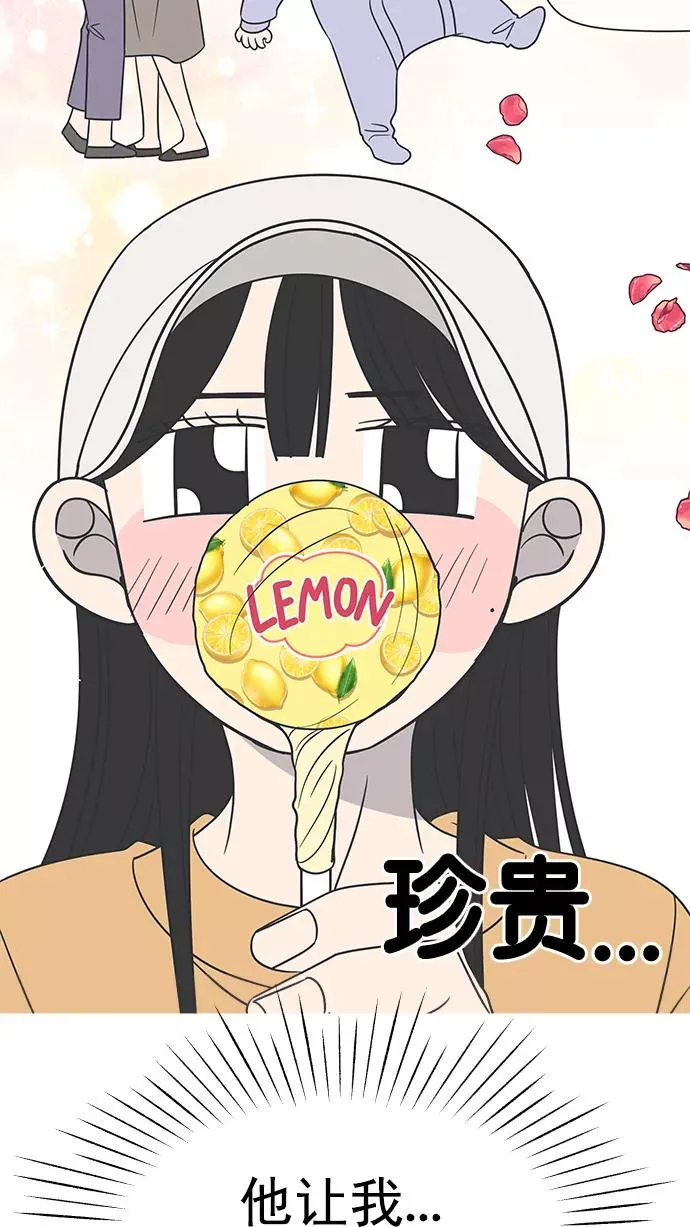 第100话 第91页