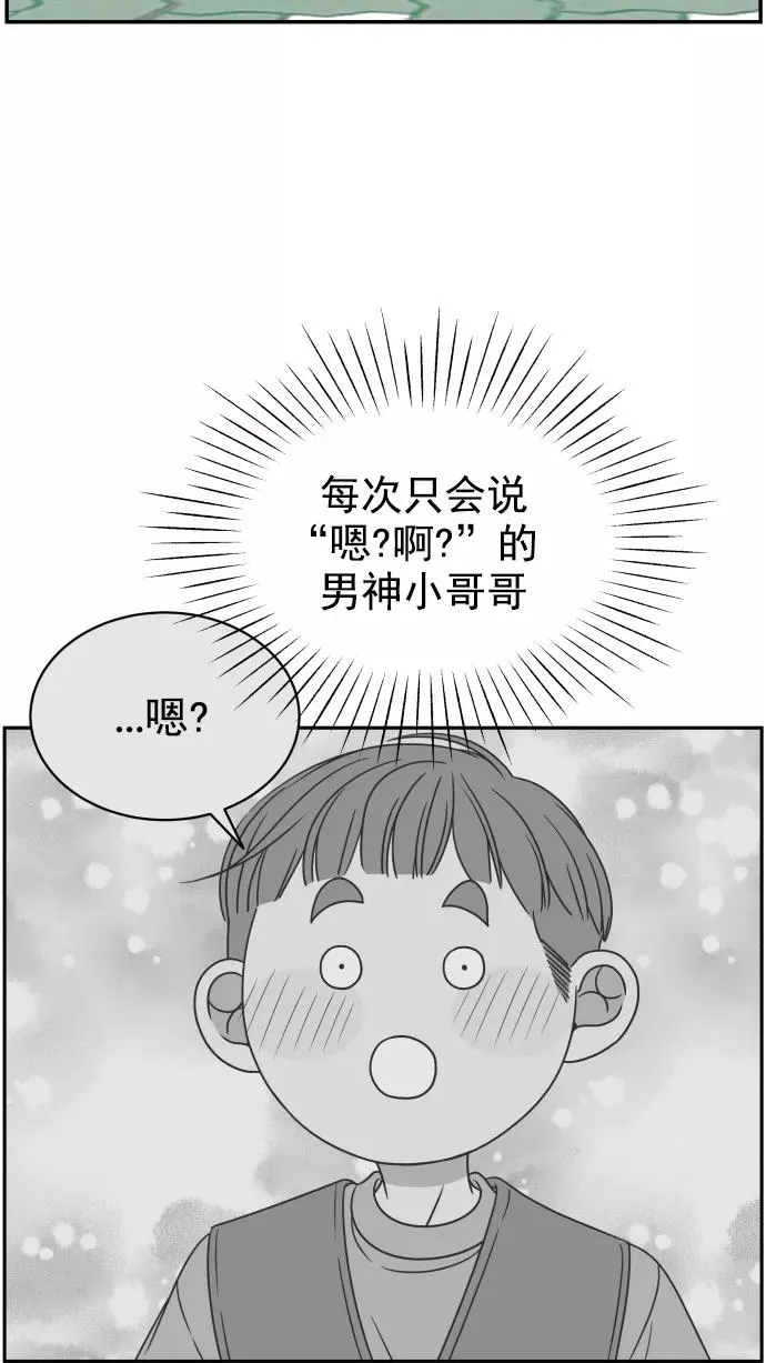 第100话 第94页