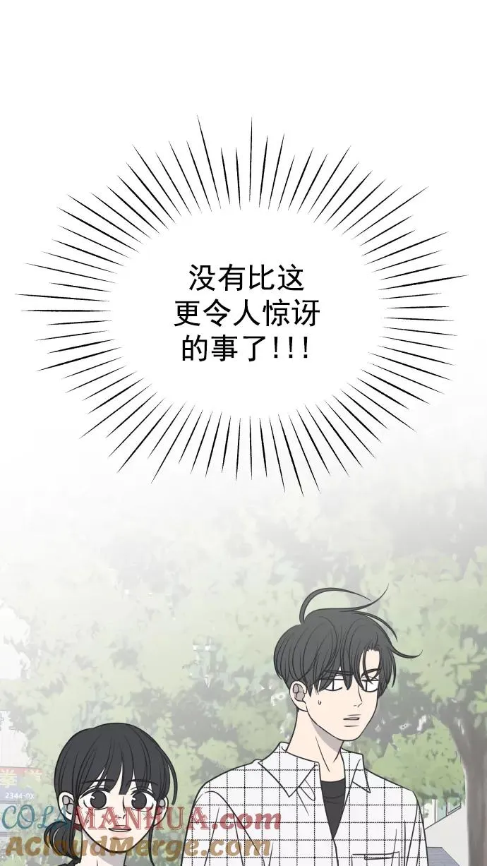第100话 第97页