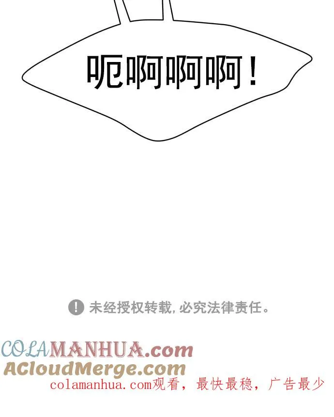 第100话 第101页