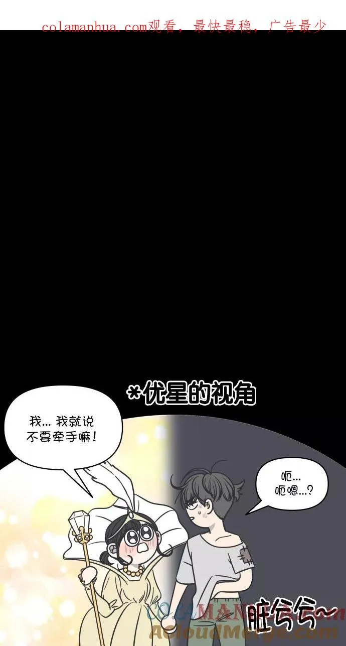 第101话 第1页