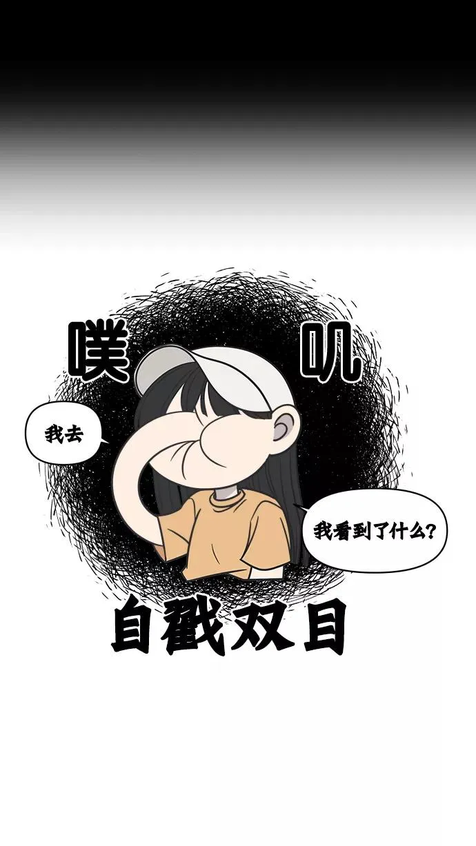 第101话 第3页