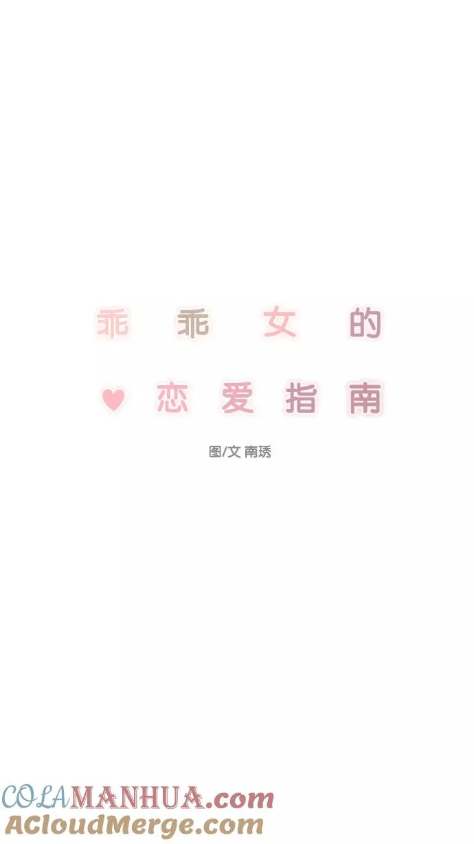 第101话 第4页
