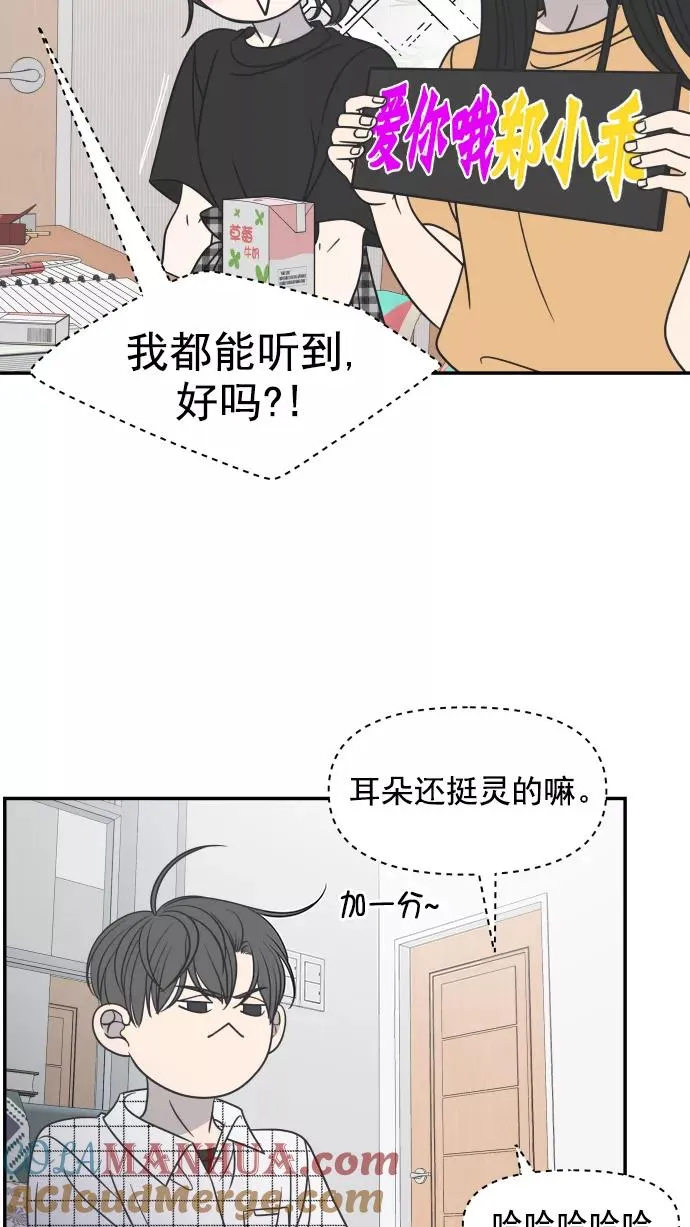 第101话 第10页