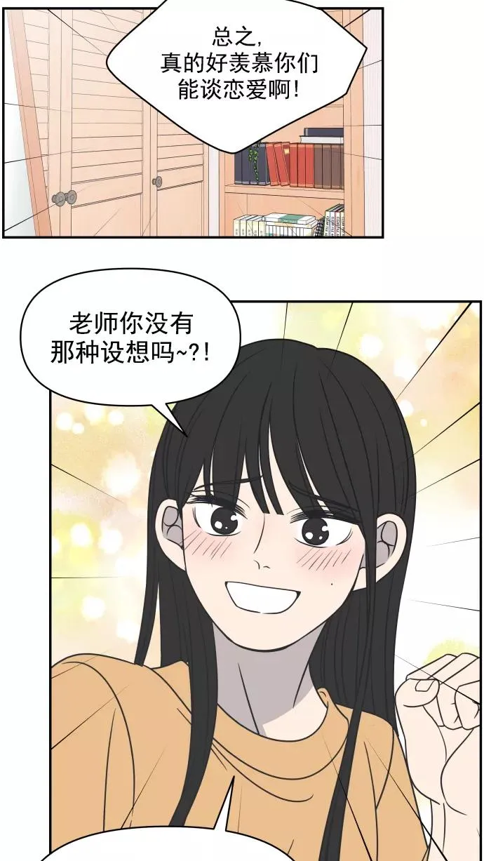 第101话 第12页