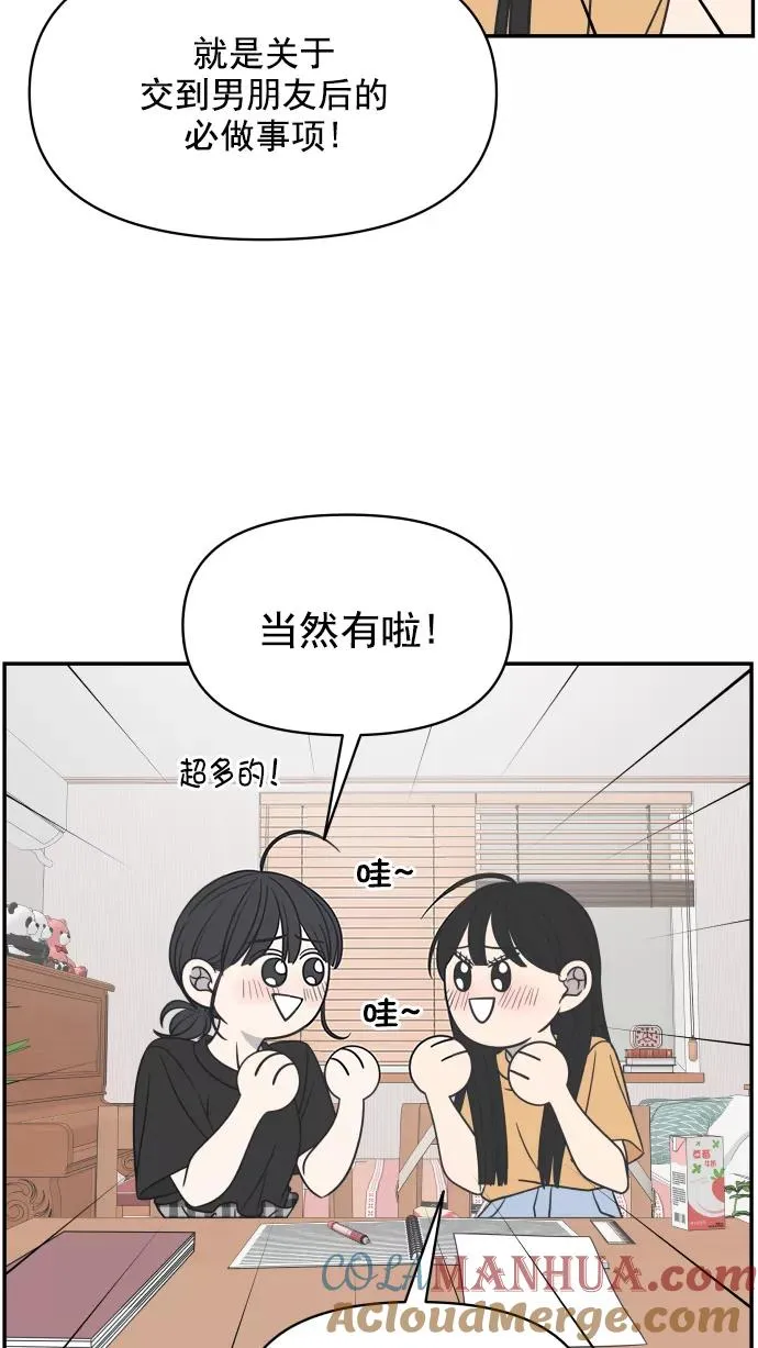 第101话 第13页