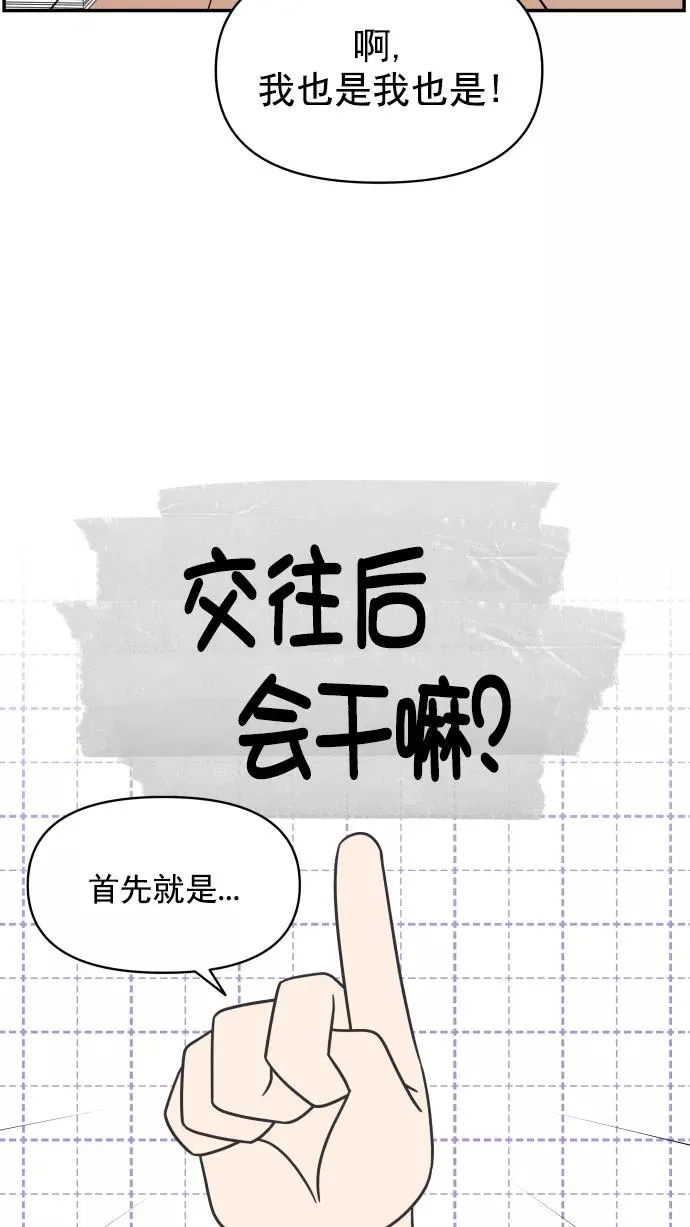 第101话 第14页