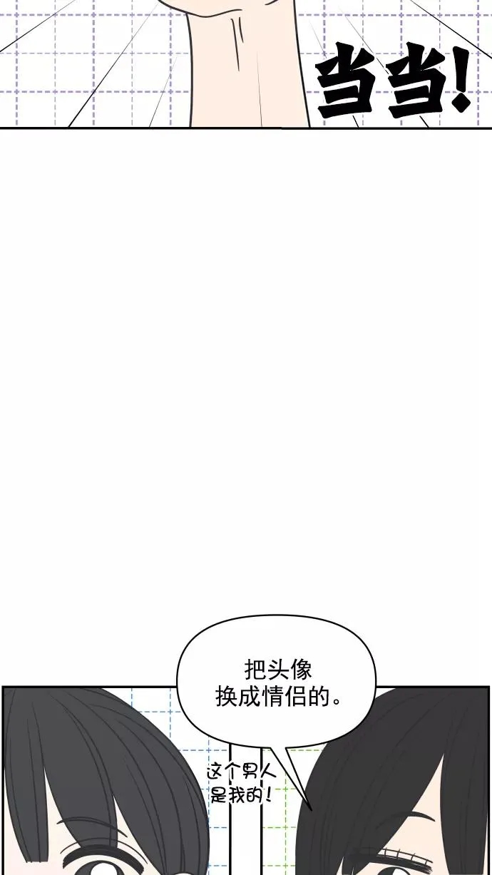 第101话 第15页