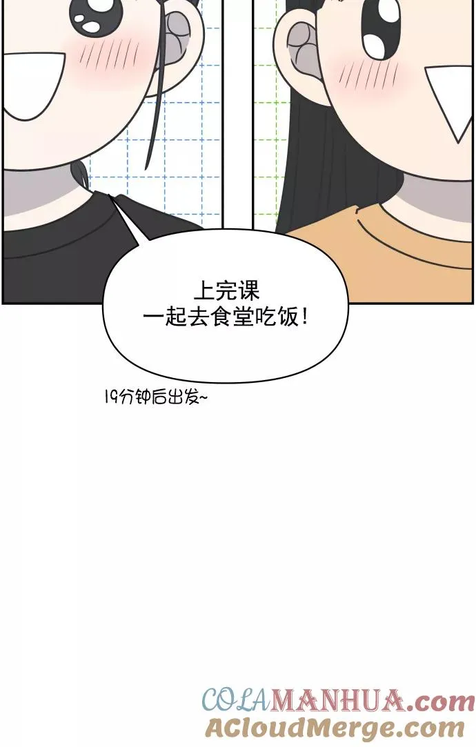 第101话 第16页