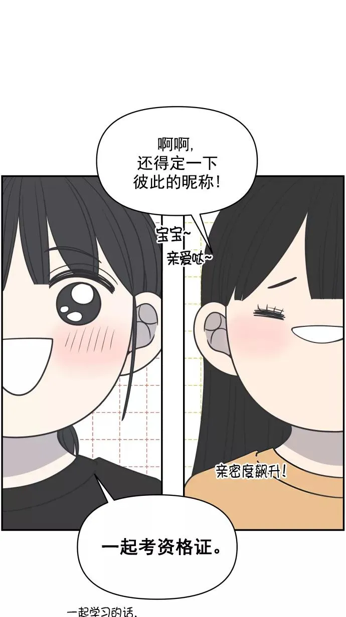 第101话 第17页