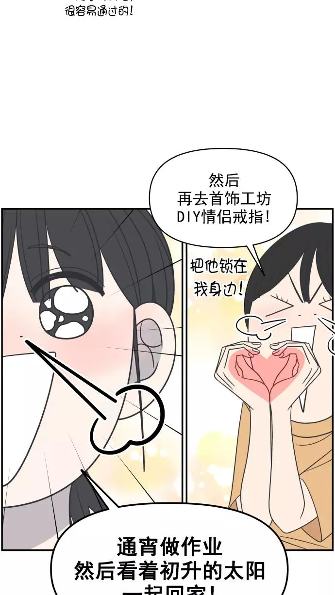 第101话 第18页