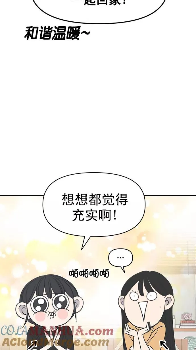 第101话 第19页