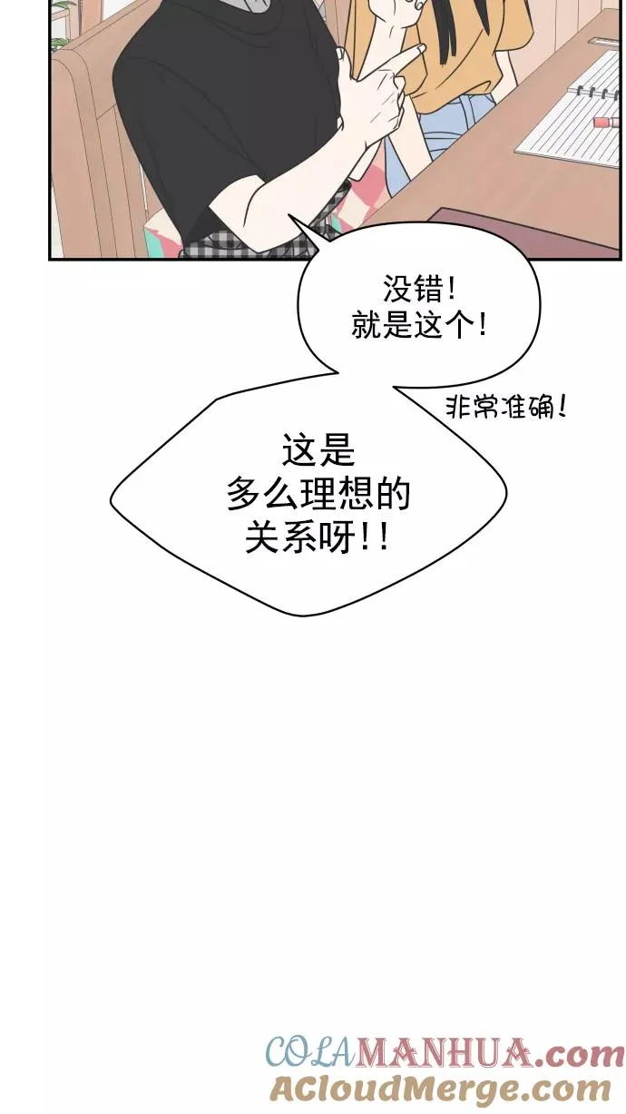 第101话 第22页