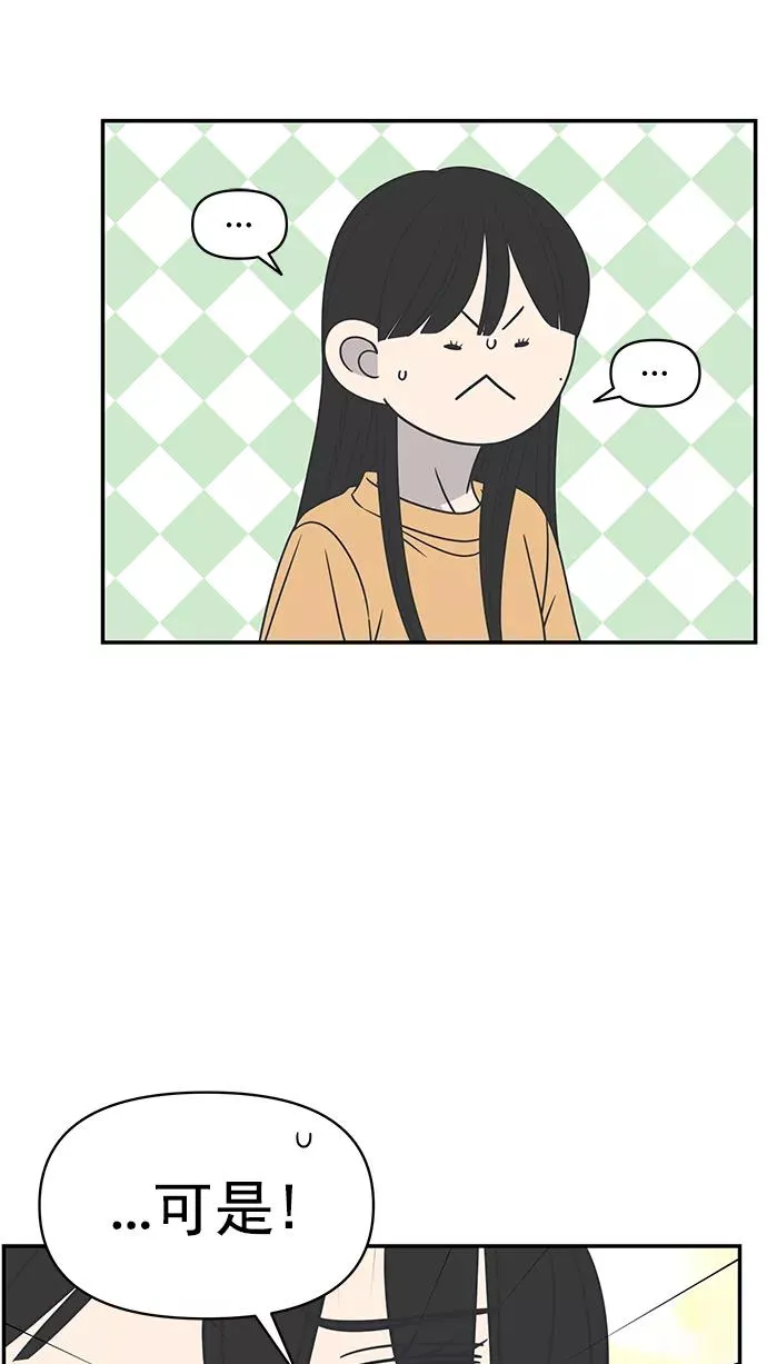 第101话 第23页