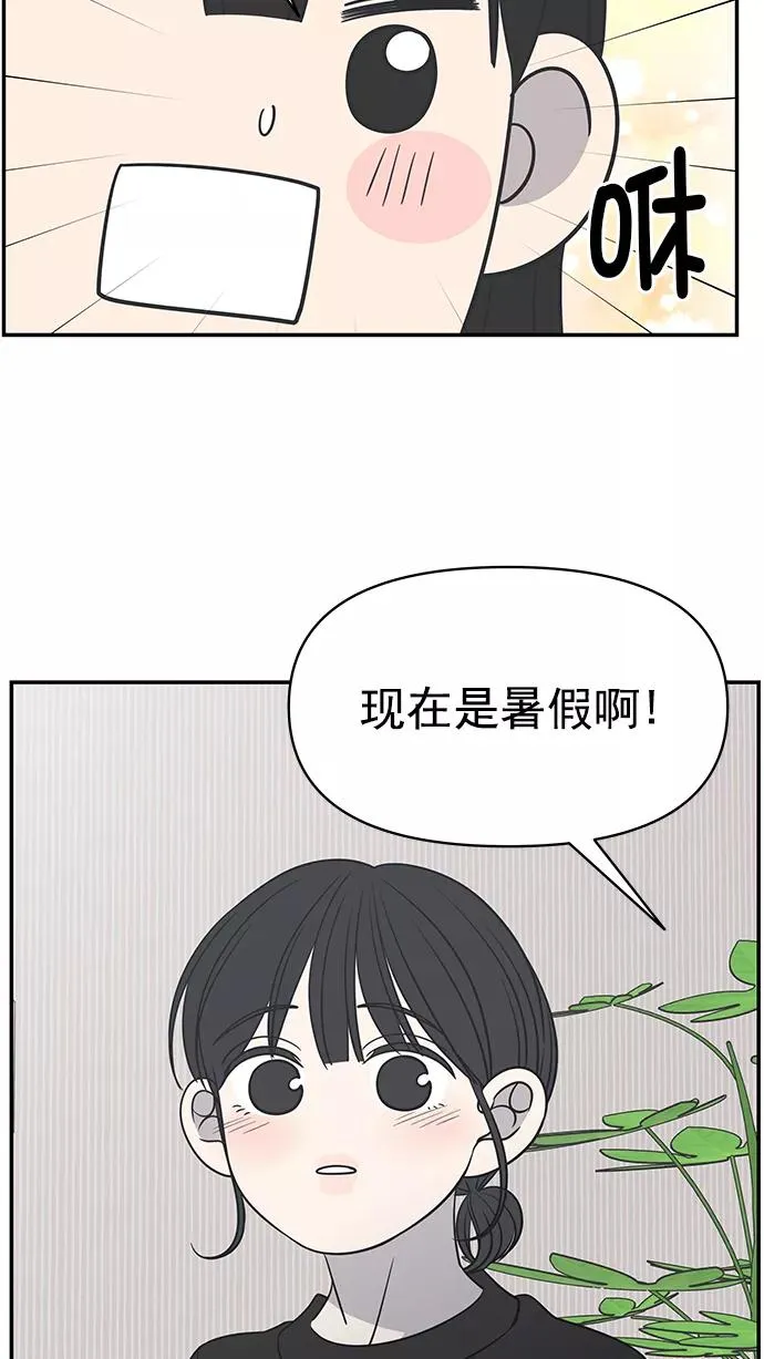 第101话 第24页