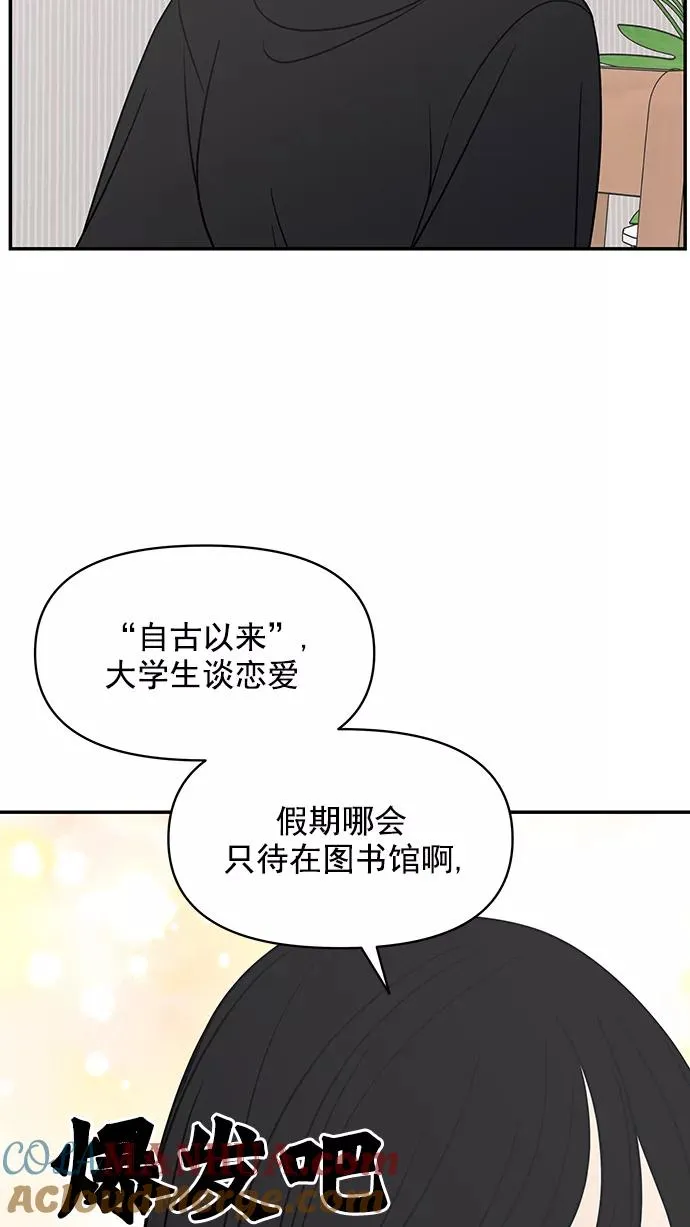 第101话 第25页