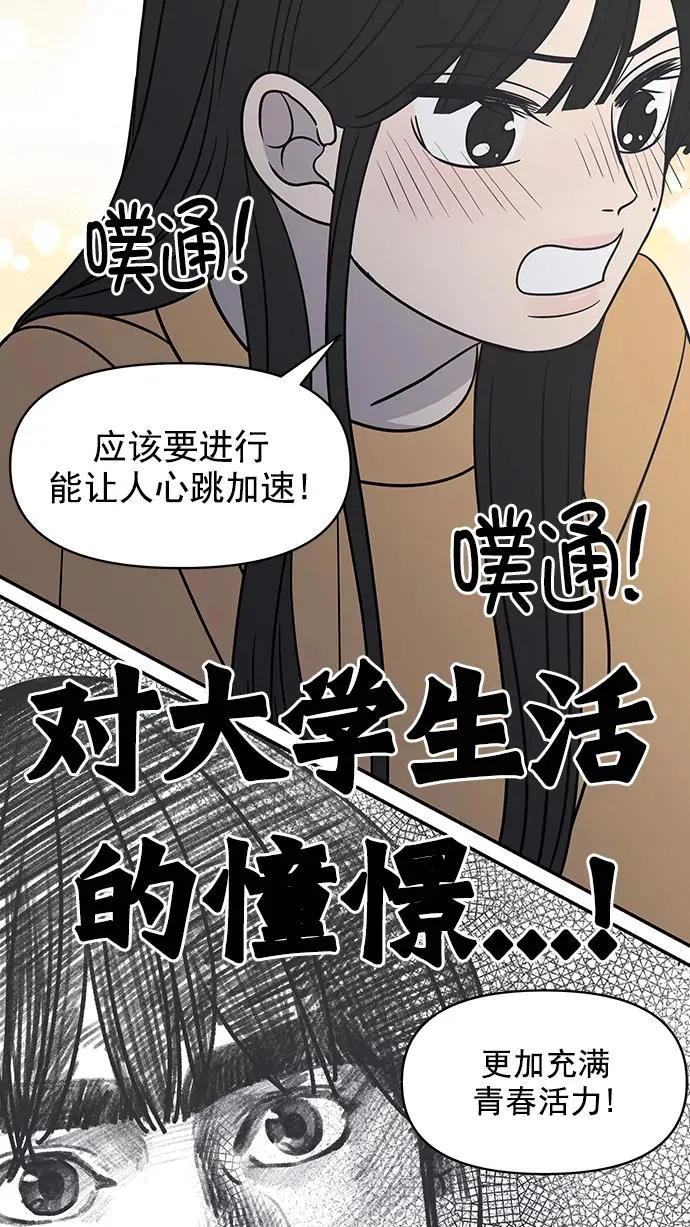 第101话 第26页