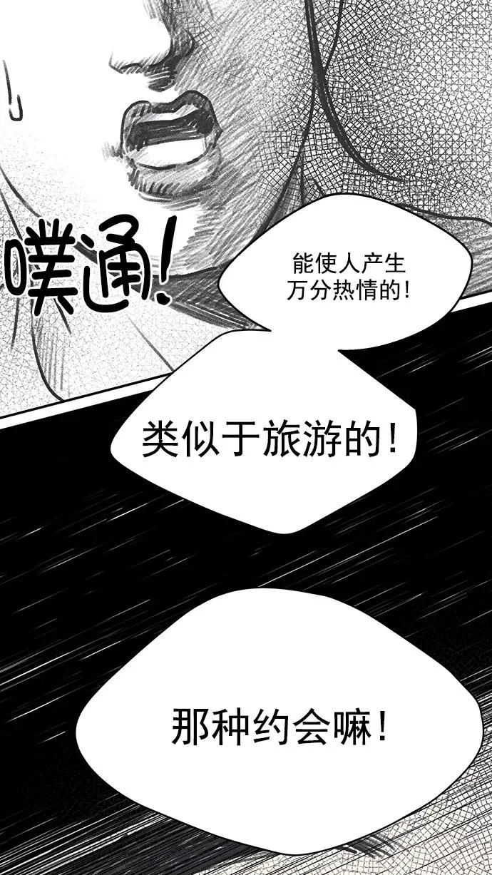 第101话 第27页