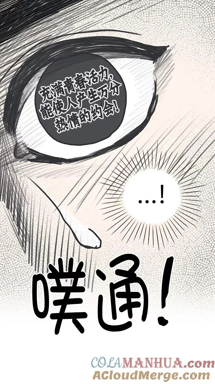 第101话 第28页