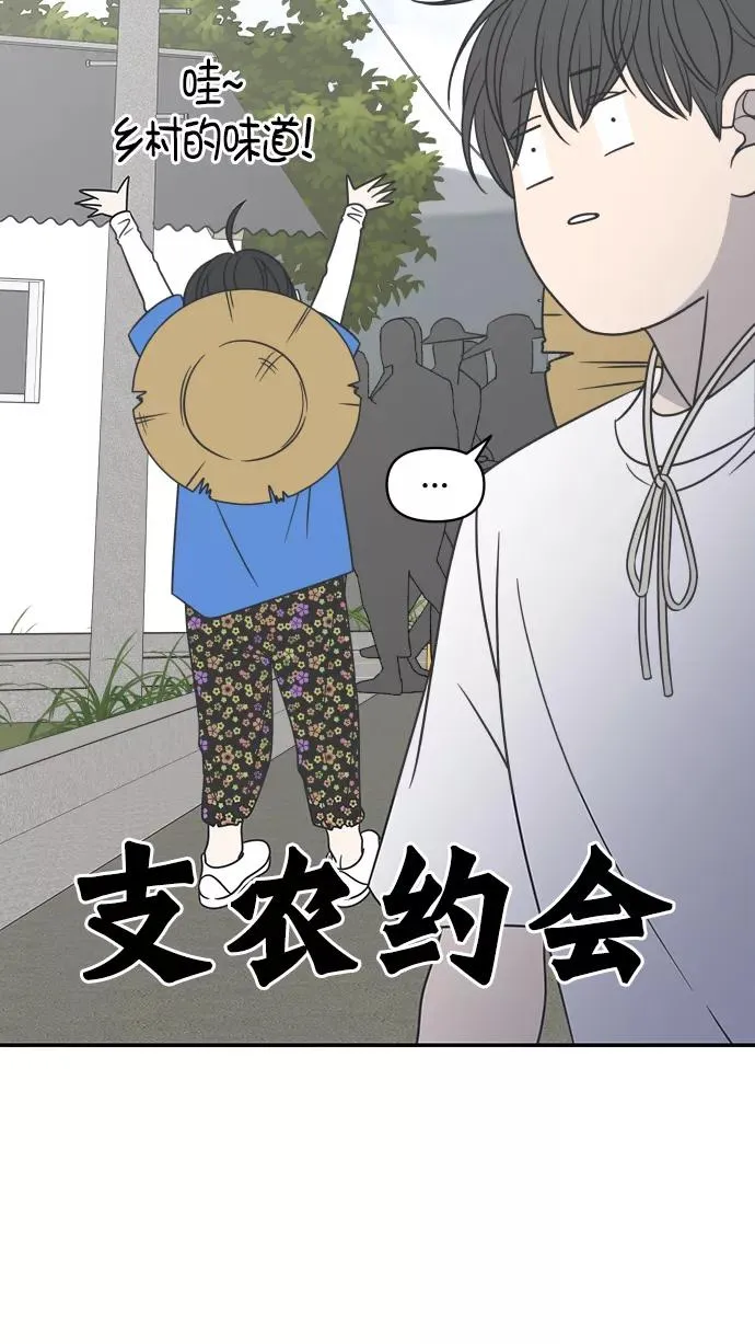 第101话 第32页