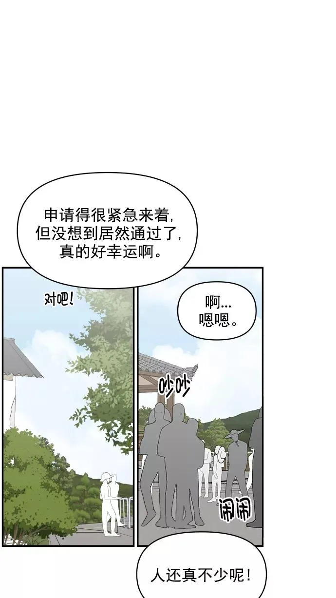 第101话 第33页