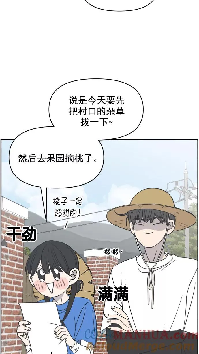 第101话 第34页