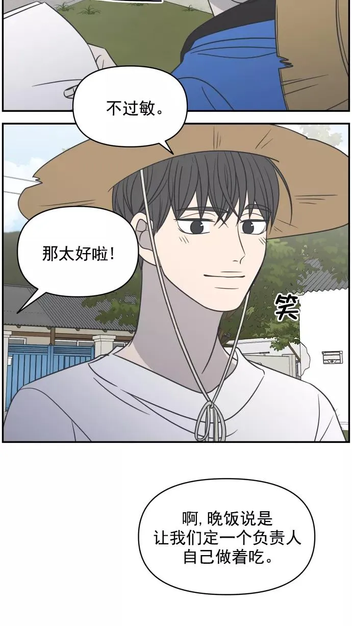 第101话 第36页