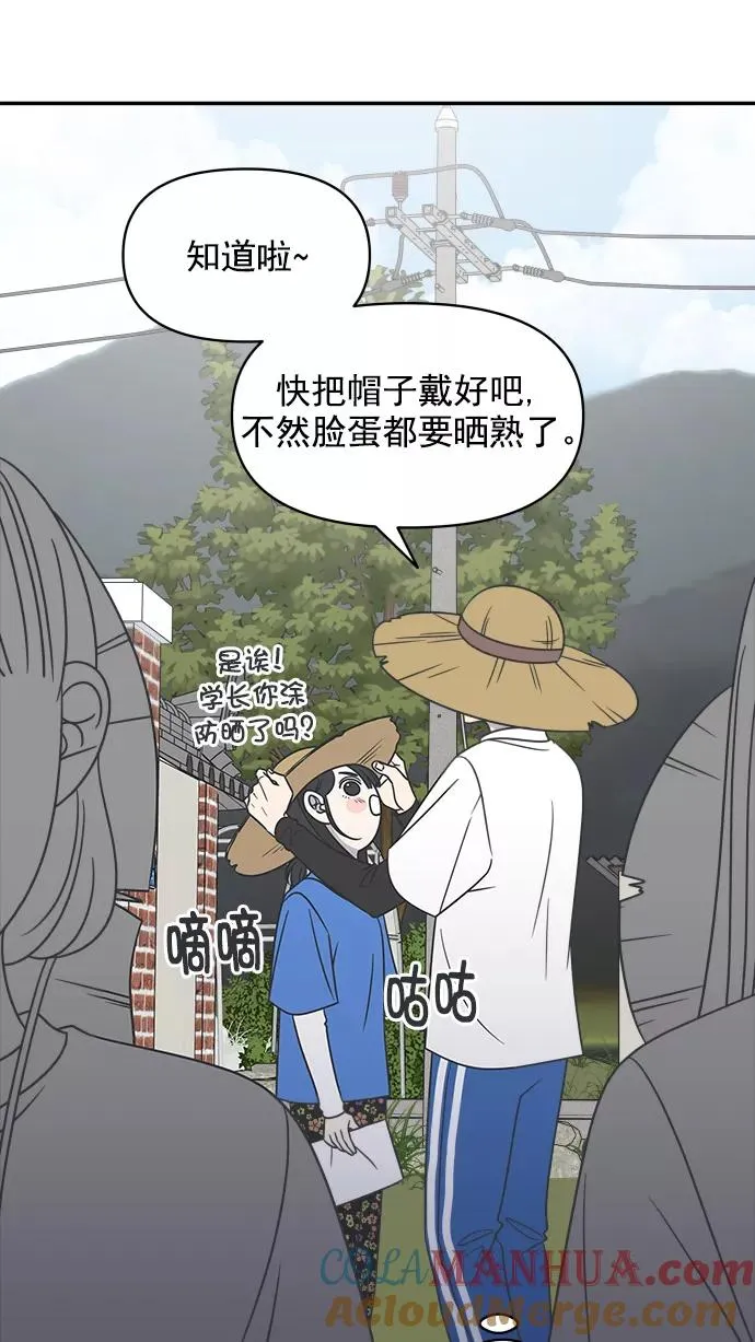 第101话 第37页