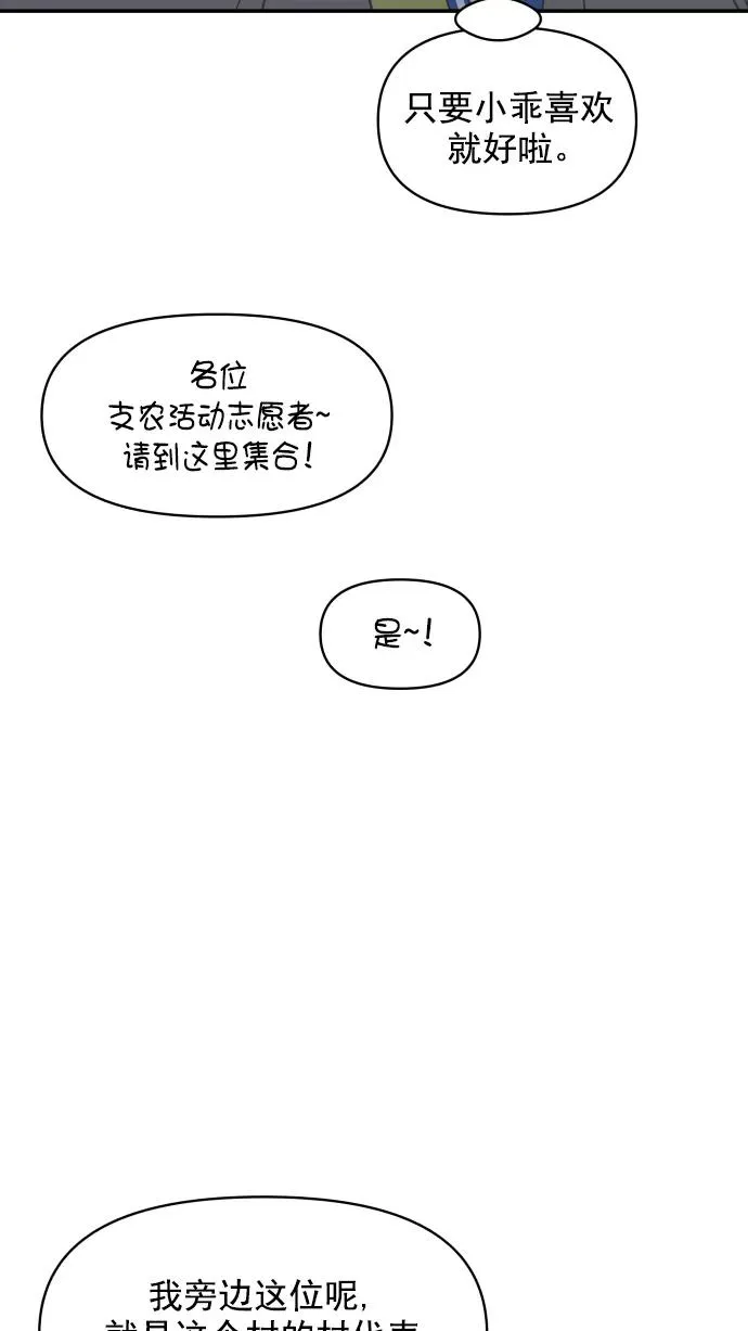 第101话 第38页