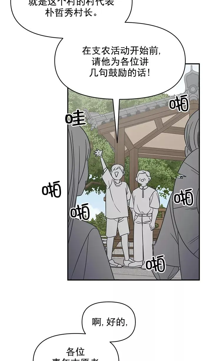 第101话 第39页