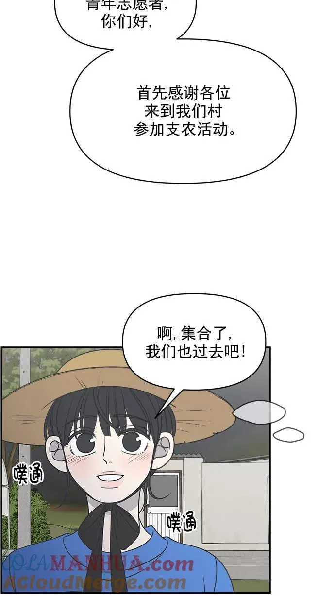第101话 第40页