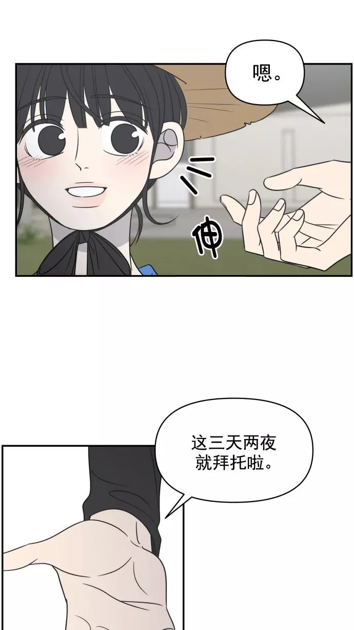 第101话 第41页