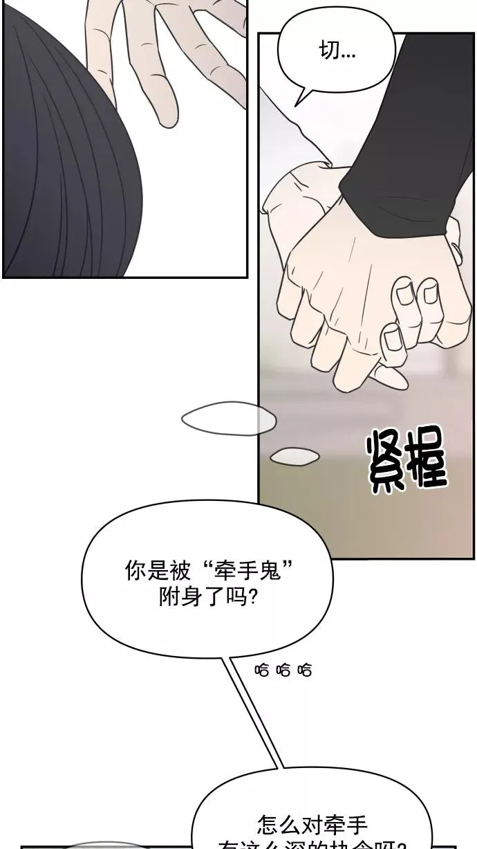 第101话 第42页