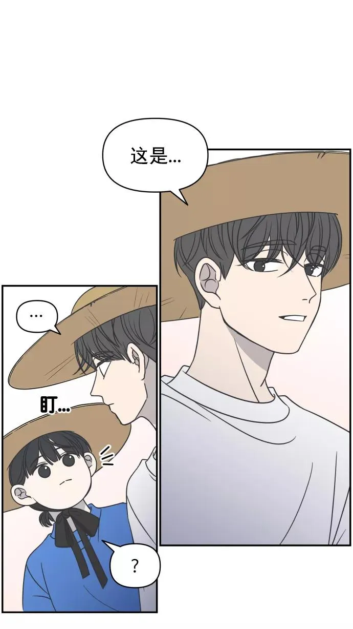 第101话 第45页