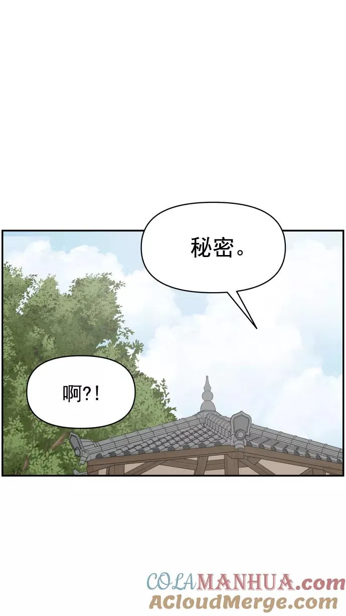 第101话 第46页