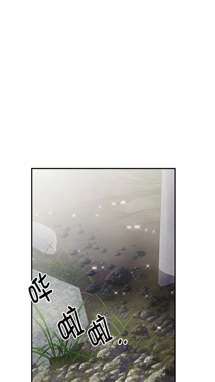 第101话 第47页