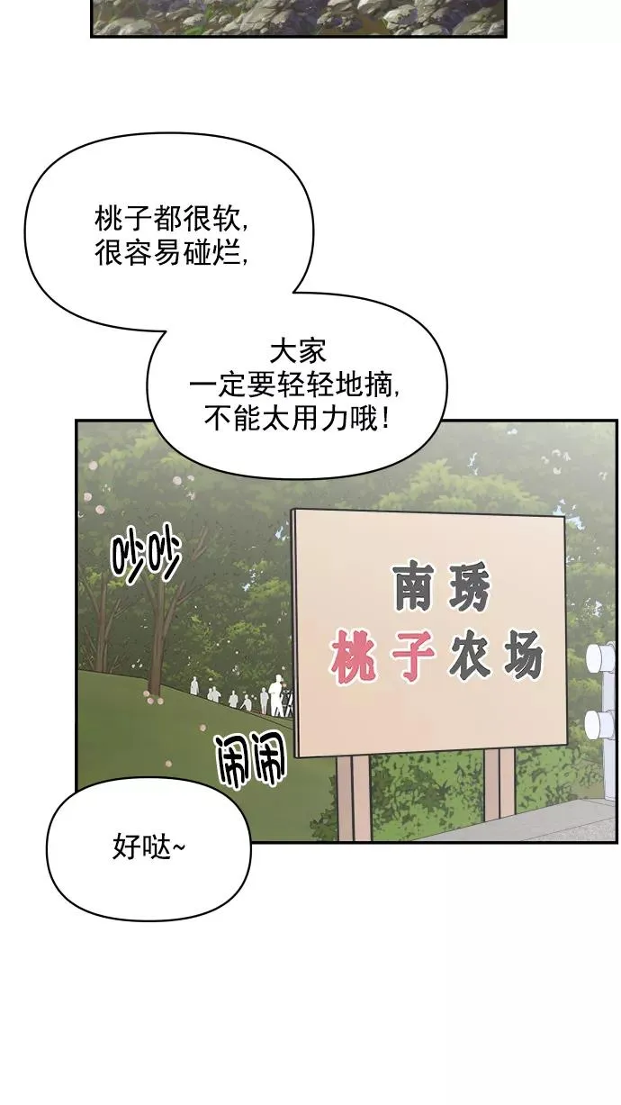 第101话 第48页