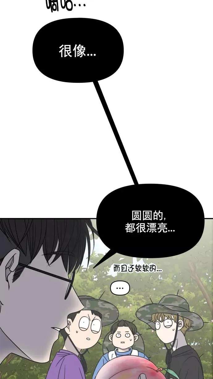 第101话 第51页