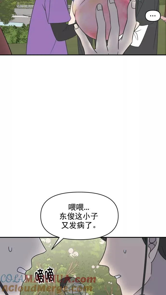 第101话 第52页