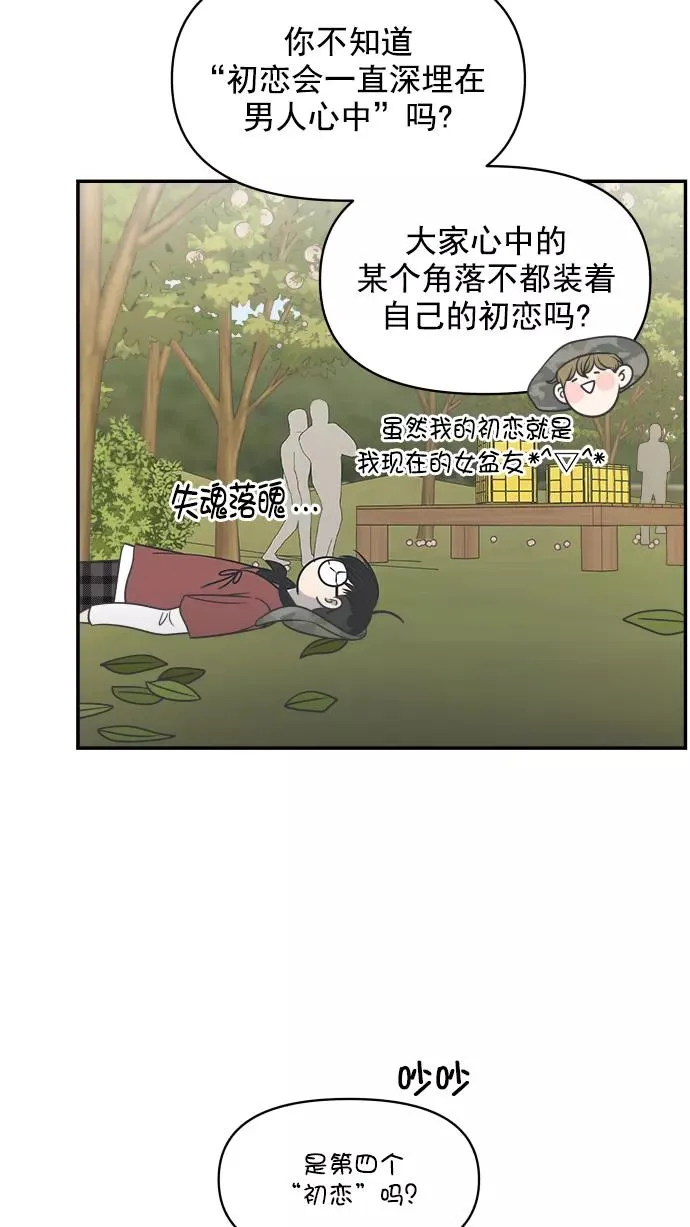 第101话 第56页