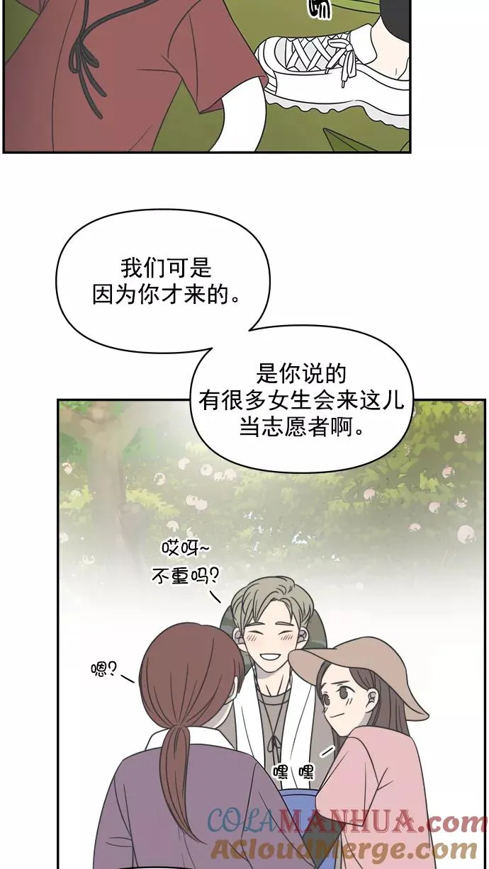 第101话 第58页