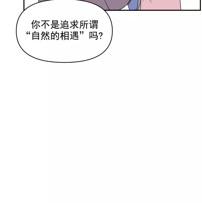 第101话 第59页