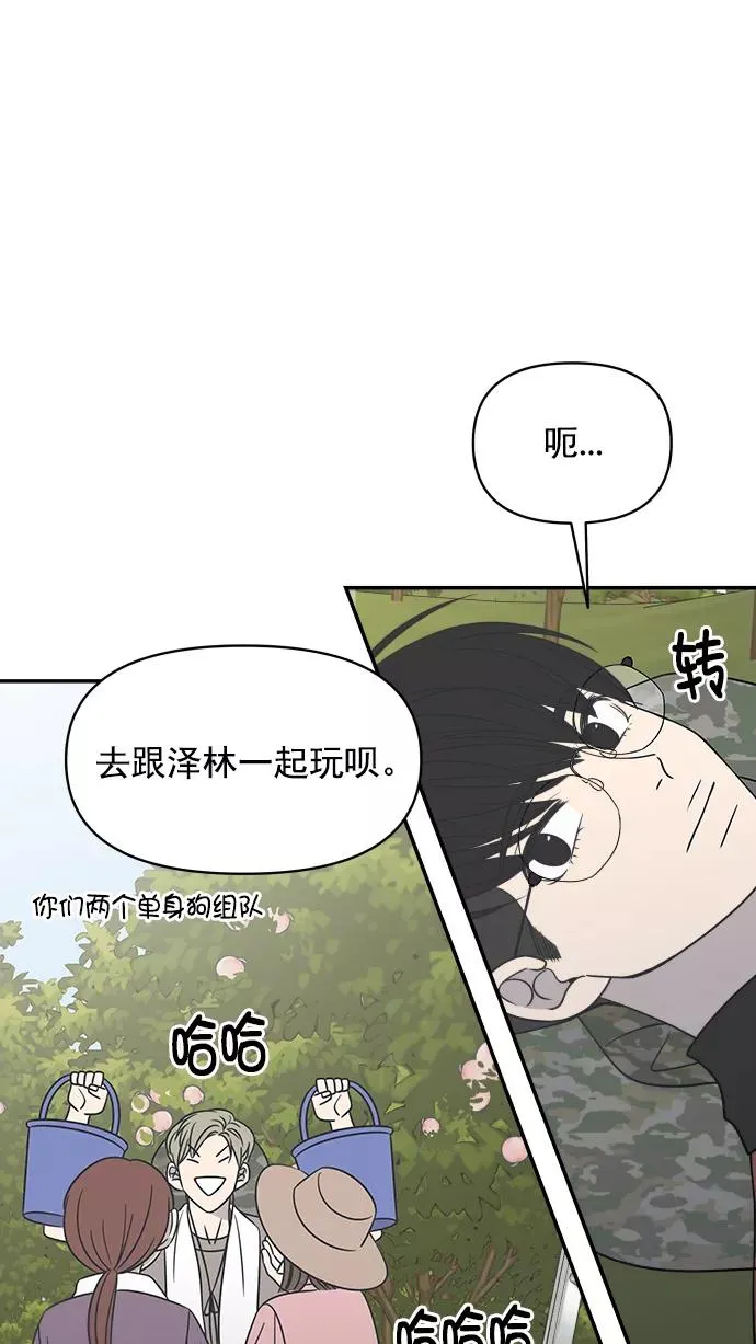 第101话 第60页