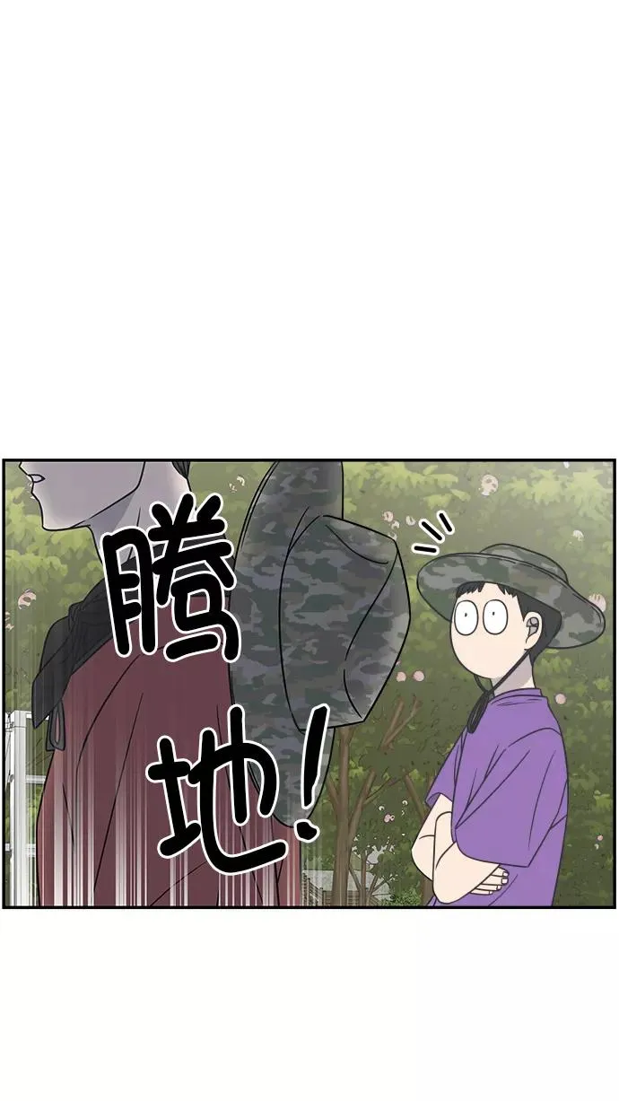 第101话 第62页