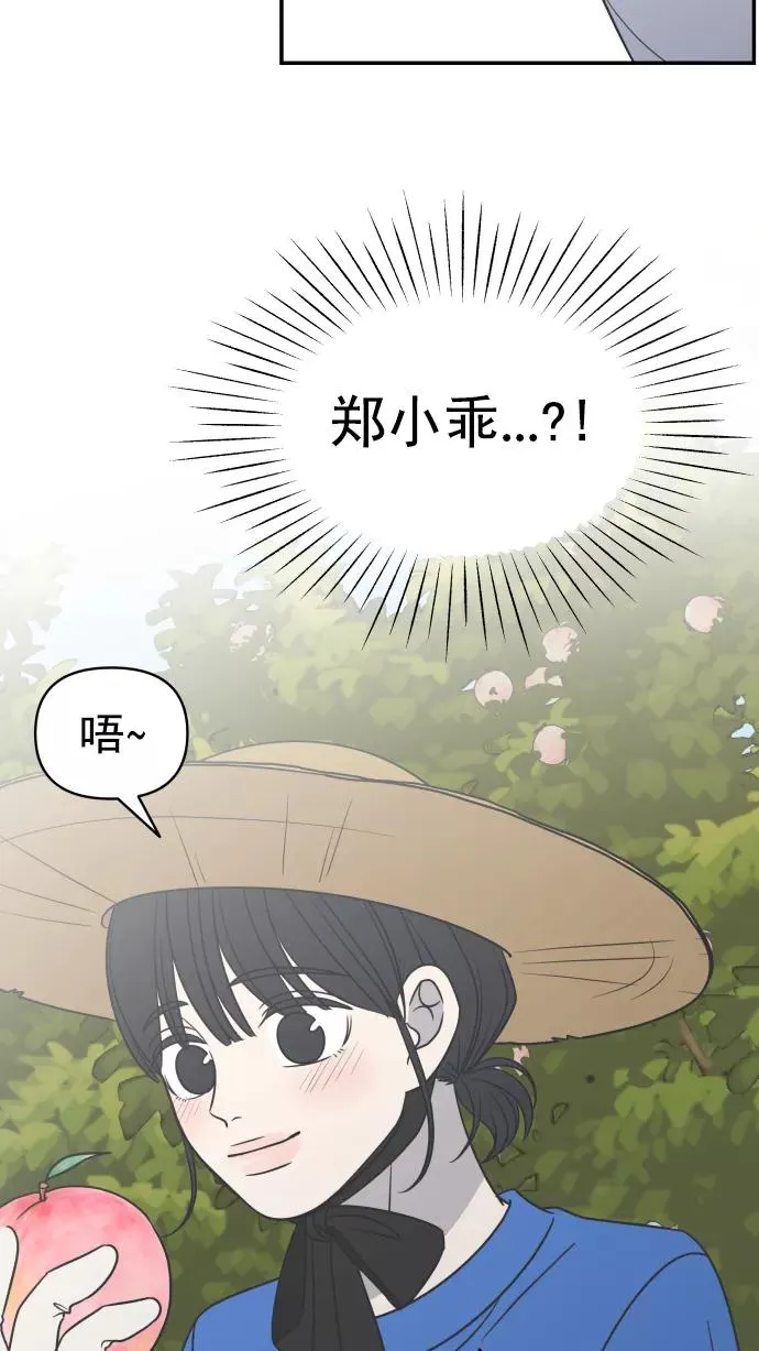 第101话 第65页
