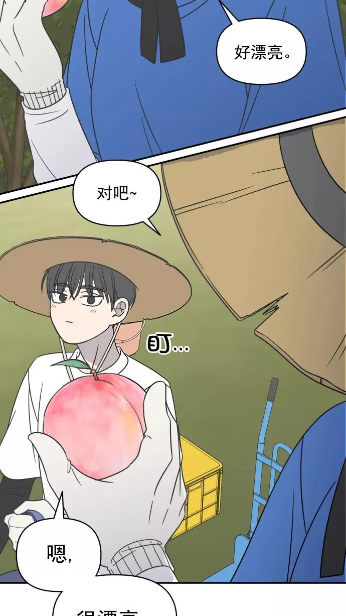 第101话 第66页