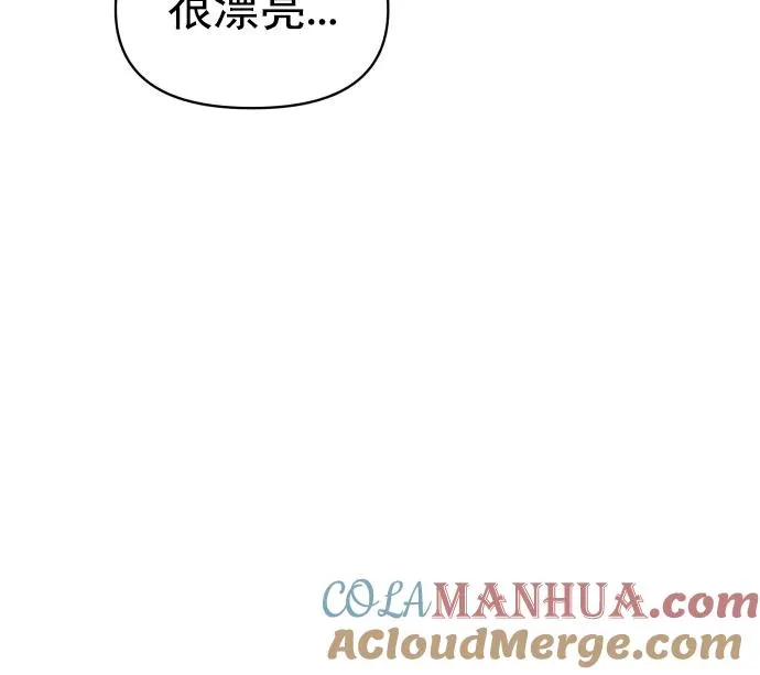 第101话 第67页