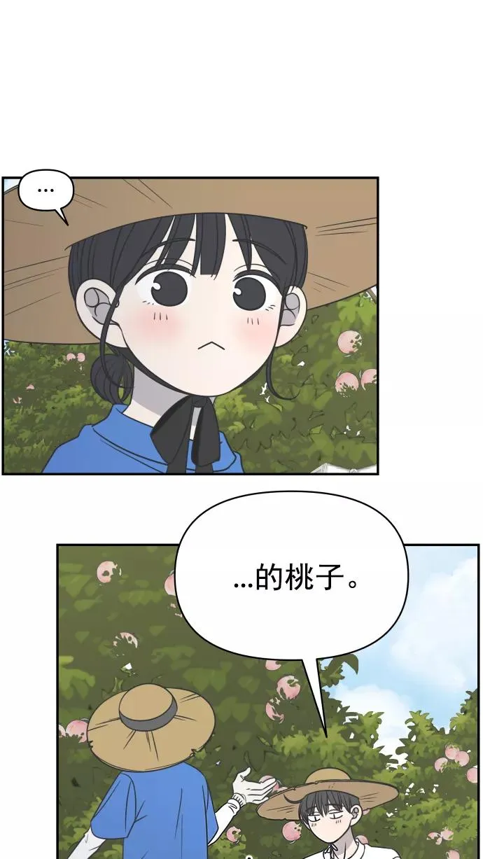 第101话 第68页