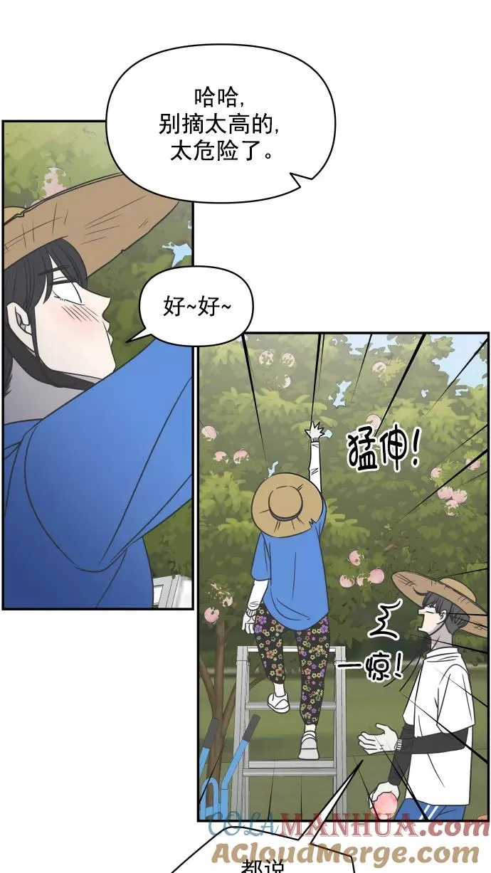 第101话 第70页
